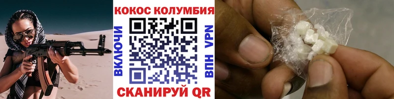 наркошоп  ссылка на мегу ТОР  COCAIN Fish Scale  Сясьстрой 