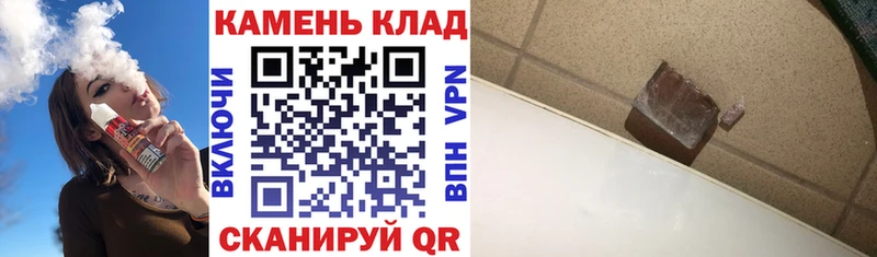ГАШ hashish гидра ССЫЛКА Сясьстрой