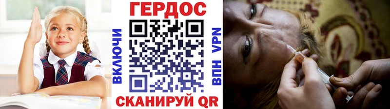 цены наркотик  Сясьстрой  ГЕРОИН VHQ 