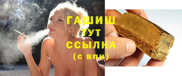 герыч Армянск