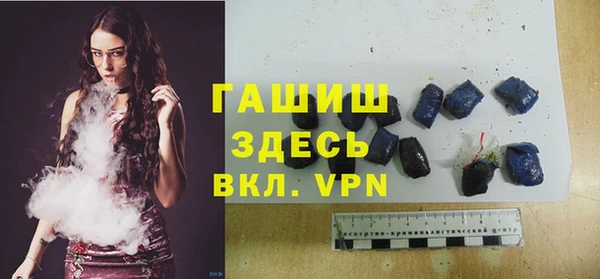 герыч Армянск