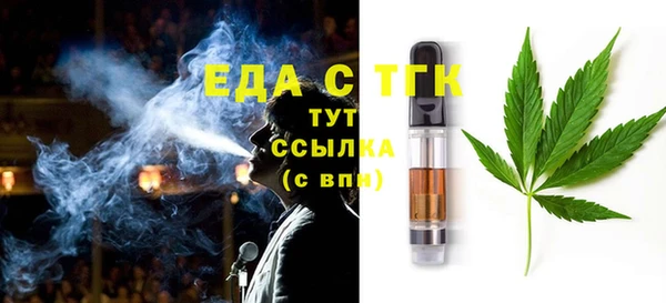 а пвп мука Арсеньев