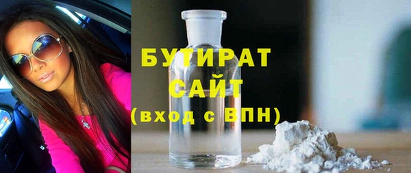 а пвп мука Арсеньев
