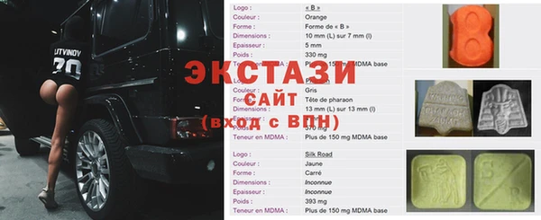 а пвп мука Аркадак