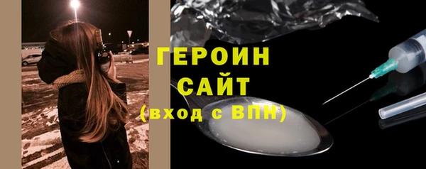 хмурый Новозыбков