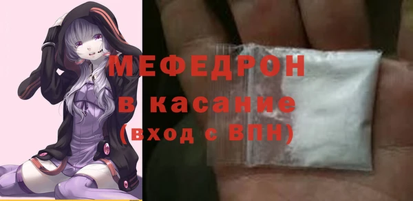 а пвп мука Аркадак