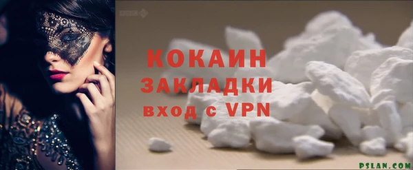 мдма Новокубанск