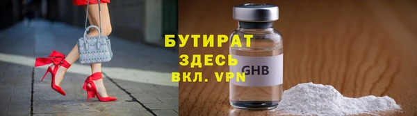 а пвп мука Арсеньев