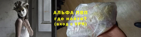 а пвп мука Арсеньев