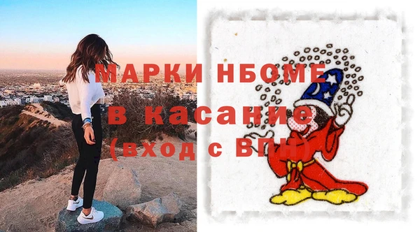 а пвп мука Аркадак