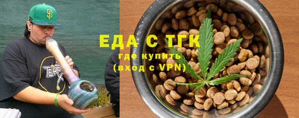 а пвп мука Арсеньев