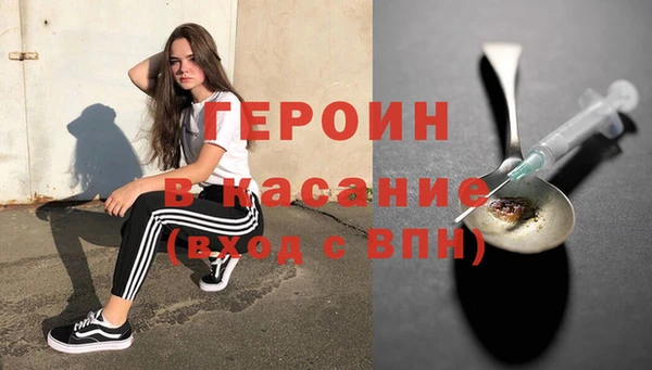 мдма Новокубанск