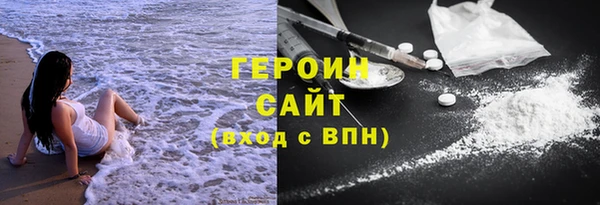 герыч Армянск