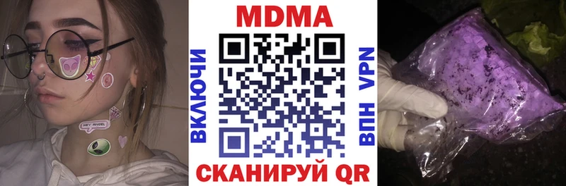 MDMA кристаллы  Сясьстрой 