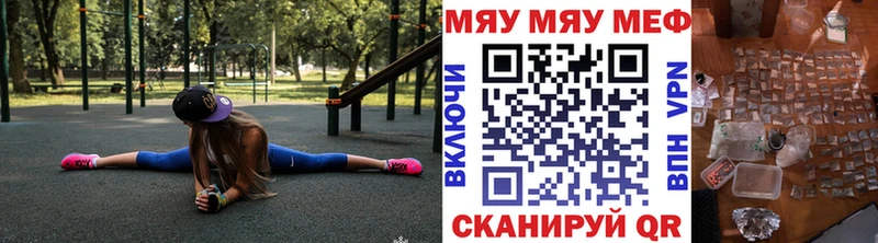 купить наркотик  Сясьстрой  МЕФ 4 MMC 
