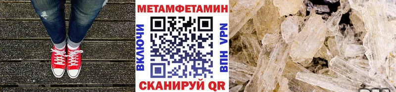 МЕТАМФЕТАМИН Декстрометамфетамин 99.9%  OMG ссылка  Сясьстрой 