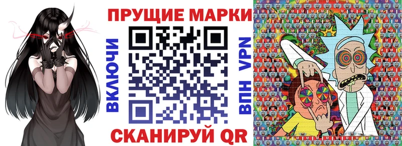Марки N-bome 1,5мг  mega ссылки  Сясьстрой 